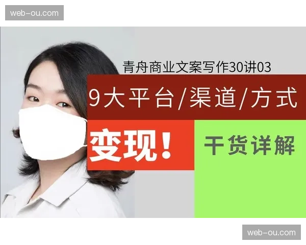 变现渠道在调整期向社群经济延伸 培育用户付费新增长点