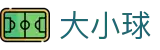 足球大小球_即时高倍率_大小球预测与数据分析